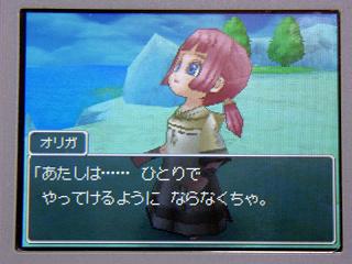 �ɥ饯�����ݣ������ҤȤ�Ǥ�äƤ����