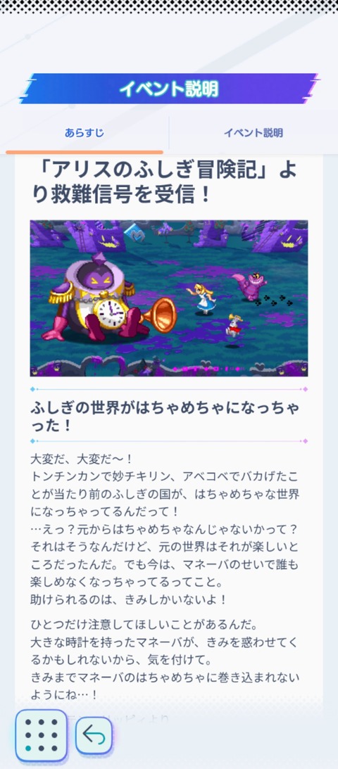 Screenshot_2025-06-05-07-56-01-614_jp.gungho.tri