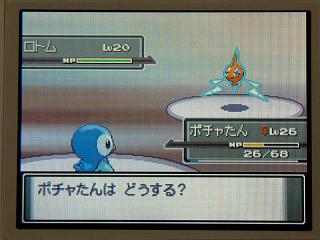 ポケモンプラチナ日記５ ロトムｇｅｔで だぁいじょうぶ ぴゅあの部屋ライブドア版