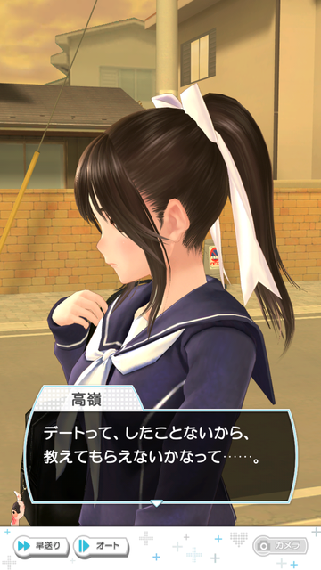 ラブ025