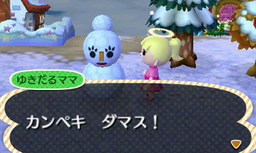 HNI_0029ゆきだるママ★