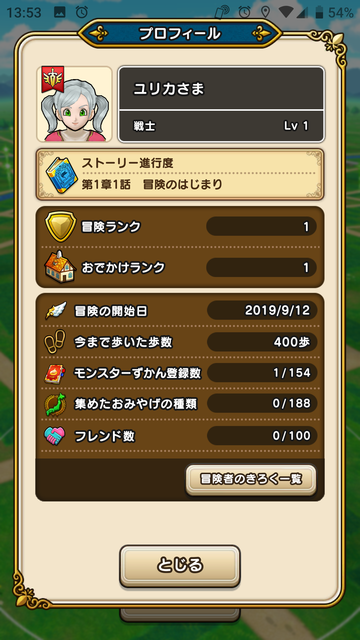 DQ006
