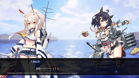 アズレンCW004