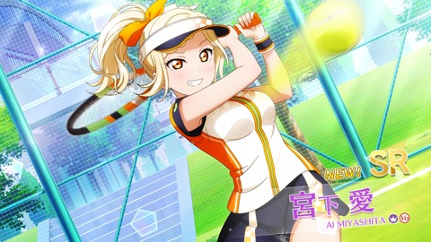 スクスタ156★