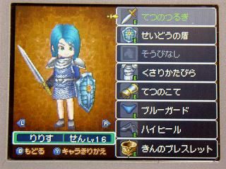 ぴゅあの部屋ライブドア版 ドラゴンクエスト Livedoor Blog ブログ