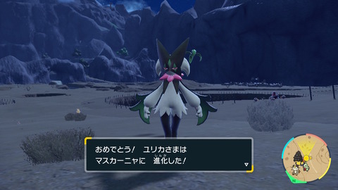 ポケモンSV006