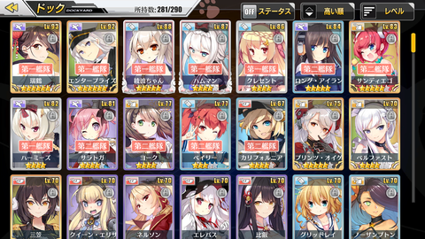 アズレン153★