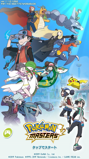 ポケマス000