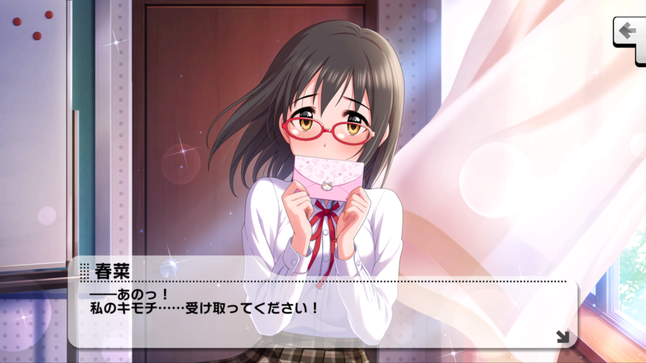デレステ その２５ エチュードは１曲だけ イベント ぴゅあの部屋ライブドア版