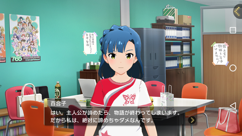 ミリシタ111