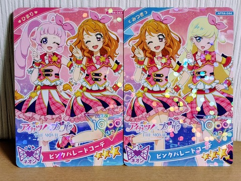 IMG_20251010_130057~2