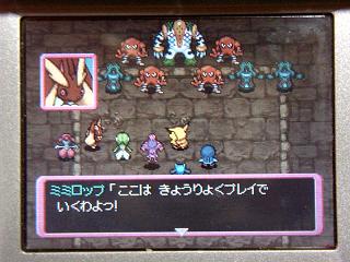 ポケモン不思議のダンジョン 魅惑のチャームズ探検隊 ぴゅあの部屋ライブドア版