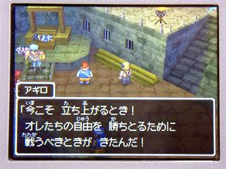 �ɥ饯�����ݣ�����Ω���夬��Ȥ���