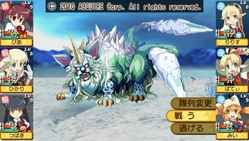 剣と魔法と学園モノ。3_0023雪原ボス★
