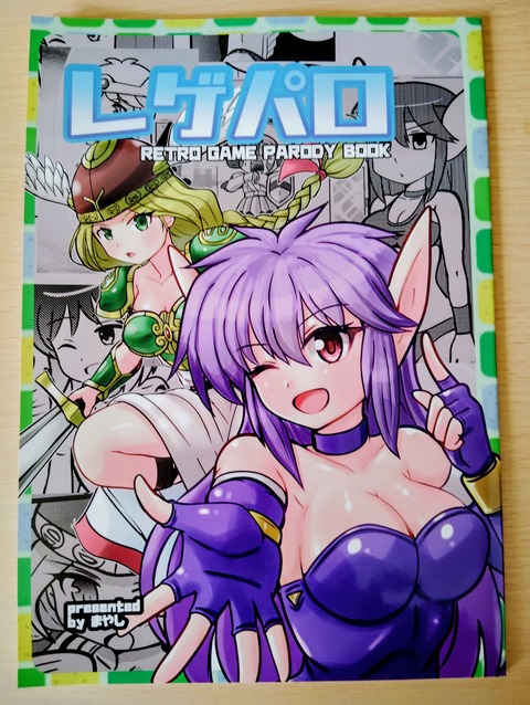 IMG_20260325_155057~3