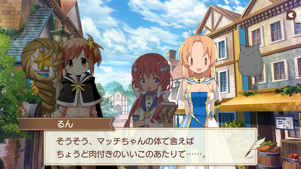 きらファン その７ るん 小梅 ひふみんのキャラシナリオ集 きららファンタジア ぴゅあの部屋ライブドア版