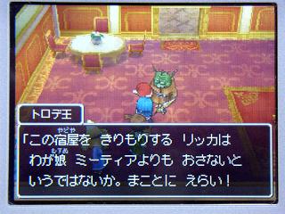 �ɥ饯�����ݣ������ɲ��򤭤����