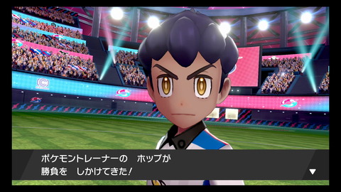 ポケモン剣盾02 ホップ戦画像