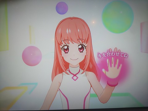 アイプラ021