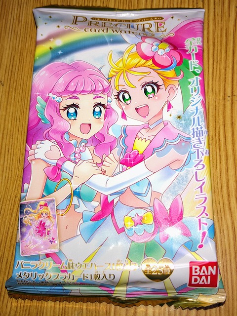 トロプリウエハース