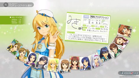 アイドルマスター プラチナスターズ-003美希★
