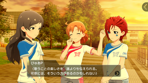ミリシタ244