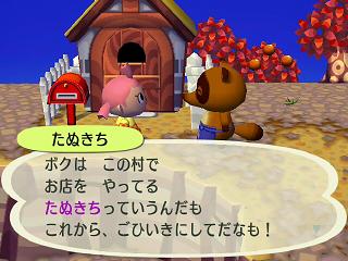 �ɤ��֤Ĥο������������̤�����