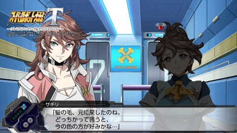 スパロボT009★