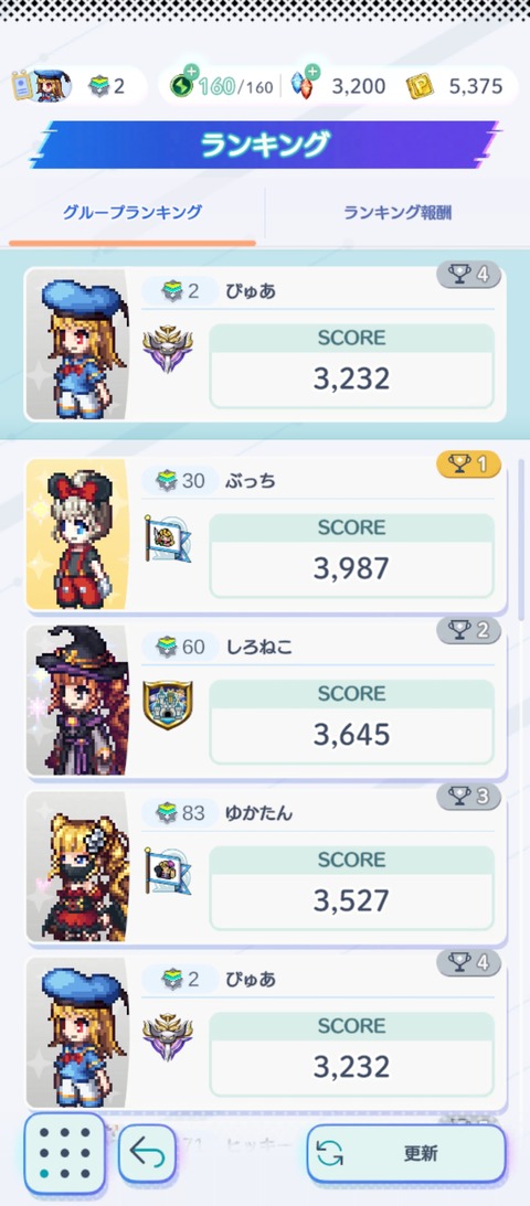 Screenshot_2025-05-28-11-05-01-207_jp.gungho.tri