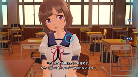 ぎゃるがん2NS048