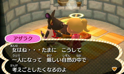 HNI_0033アザラク★