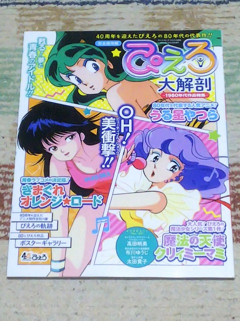 �Ԥ������˶