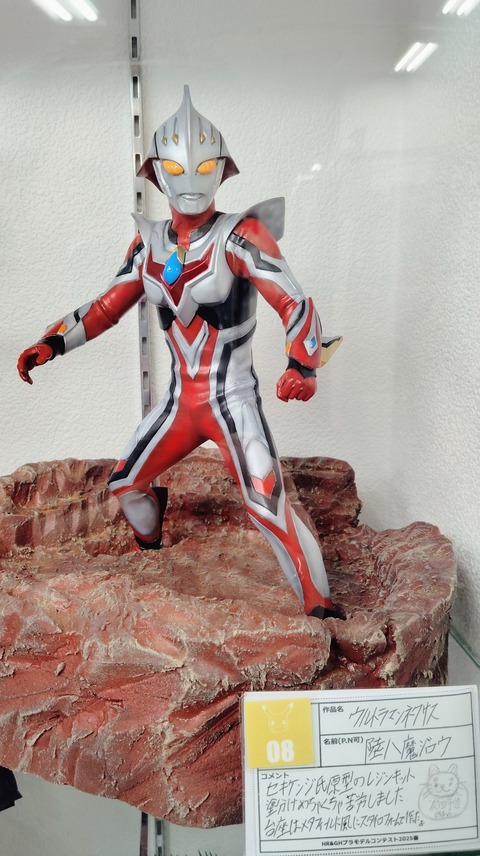 IMG_20250420_105837~2