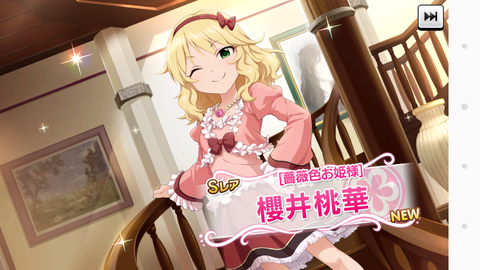 デレステー106Sレア桃華ちゃま
