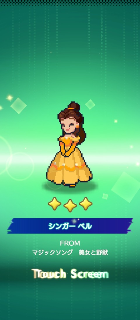 Screenshot_2025-05-19-15-55-49-505_jp.gungho.tri