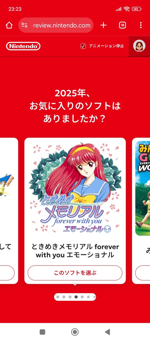 screenshot_2026-01-14-23-23-35-934_com.android.chrome