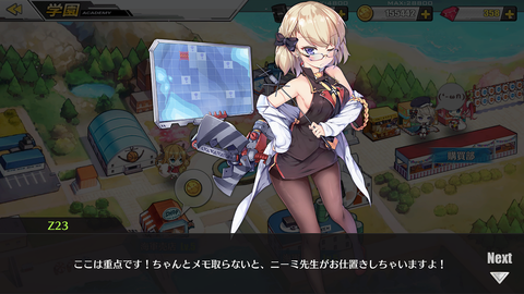 アズレン113