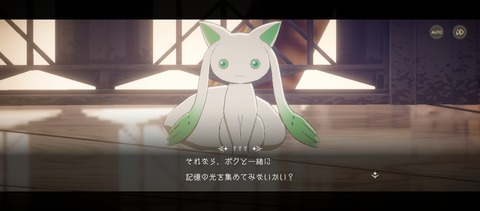 Screenshot_2025-03-27-10-41-24-615_com.aniplex.magia.exedra.jp