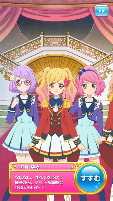 フォトカツ295アイドル海賊