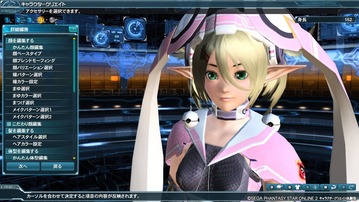 pso20120514_122834_001ひかり2★