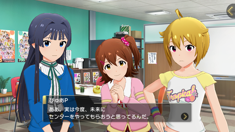 ミリシタ021未来A