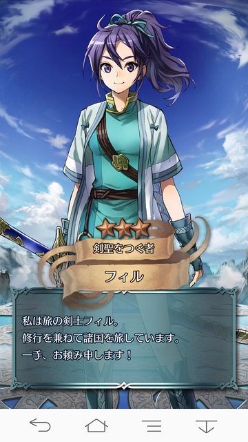 FEH021フィル