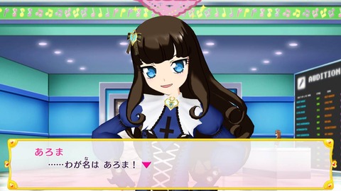 プリパラ024★