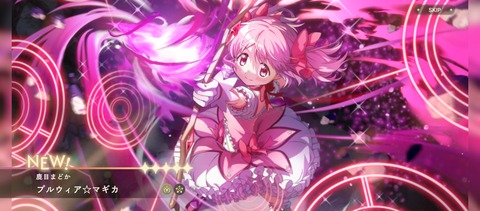 Screenshot_2025-04-02-11-00-41-751_com.aniplex.magia.exedra.jp