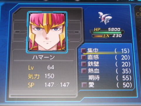 スパロボT122★