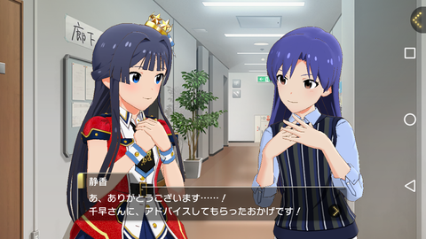 ミリシタ052