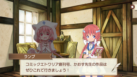 きらら446
