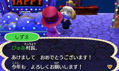 とびだせ どうぶつの森日記14 カウントダウン 元旦 ぴゅあの部屋ライブドア版 とびだせ どうぶつの森日記14 カウントダウン 元旦 ぴゅあの部屋ライブドア版