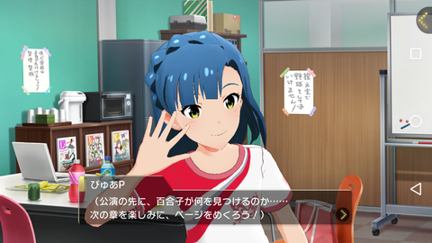 ミリシタ115