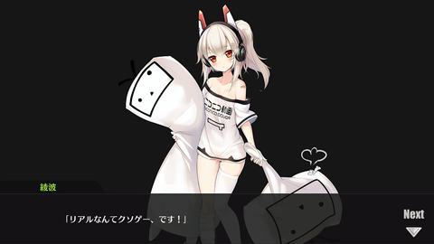 アズレン093